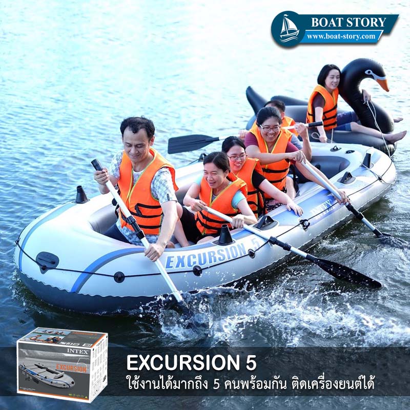 เรือยาง INTEX EXCURSIOB 5 sl01