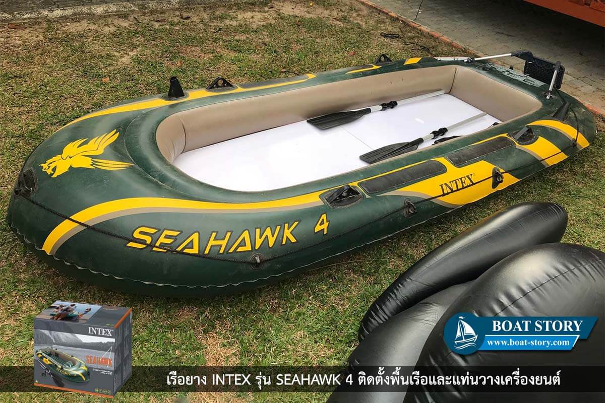 เรือยางติดเครื่องยนต์ Seahawk 4 intex 093