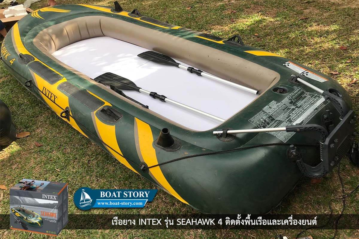 เรือยาง Seahawk 4 intex 092