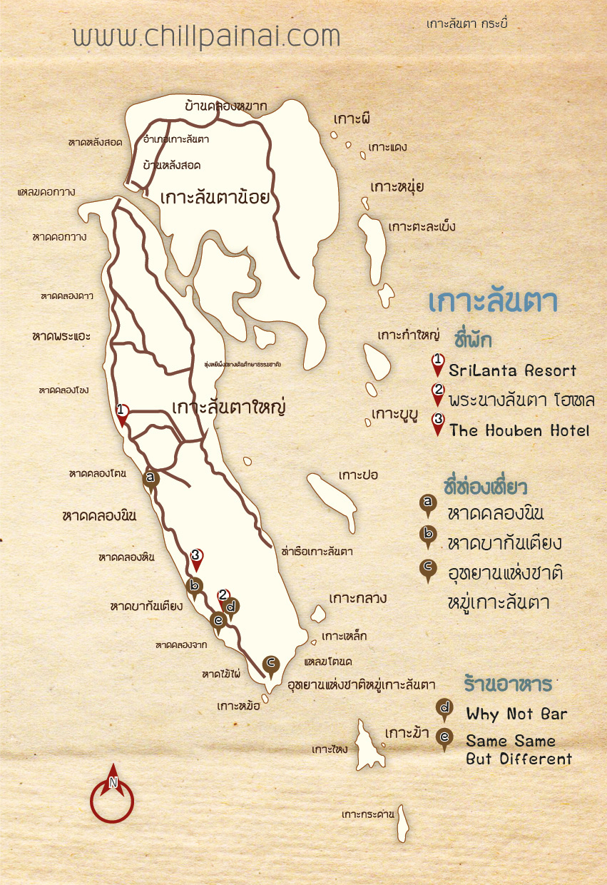 แผนที่เกาะลันตา