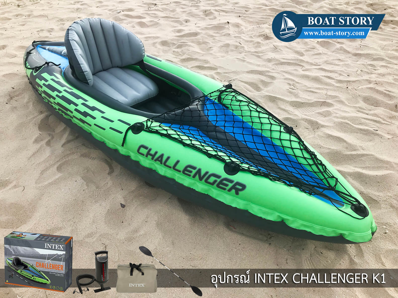 เรือคายัคเป่าลม CHALLENGER K1 INTEX 097